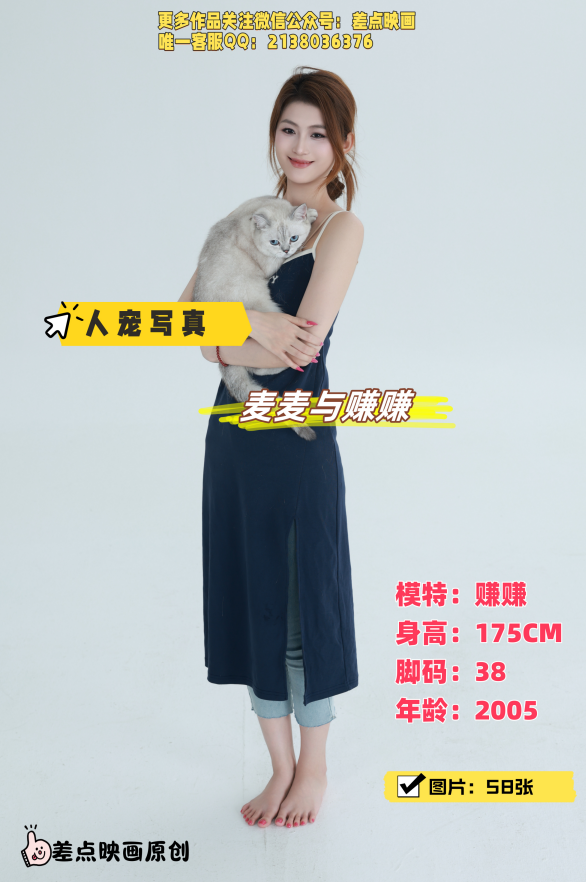人宠写真-麦麦与赚赚-[58张图片]-已完结
